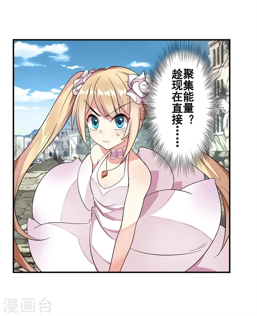 第4话 第8页