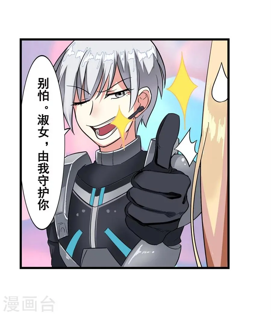第4话 第14页