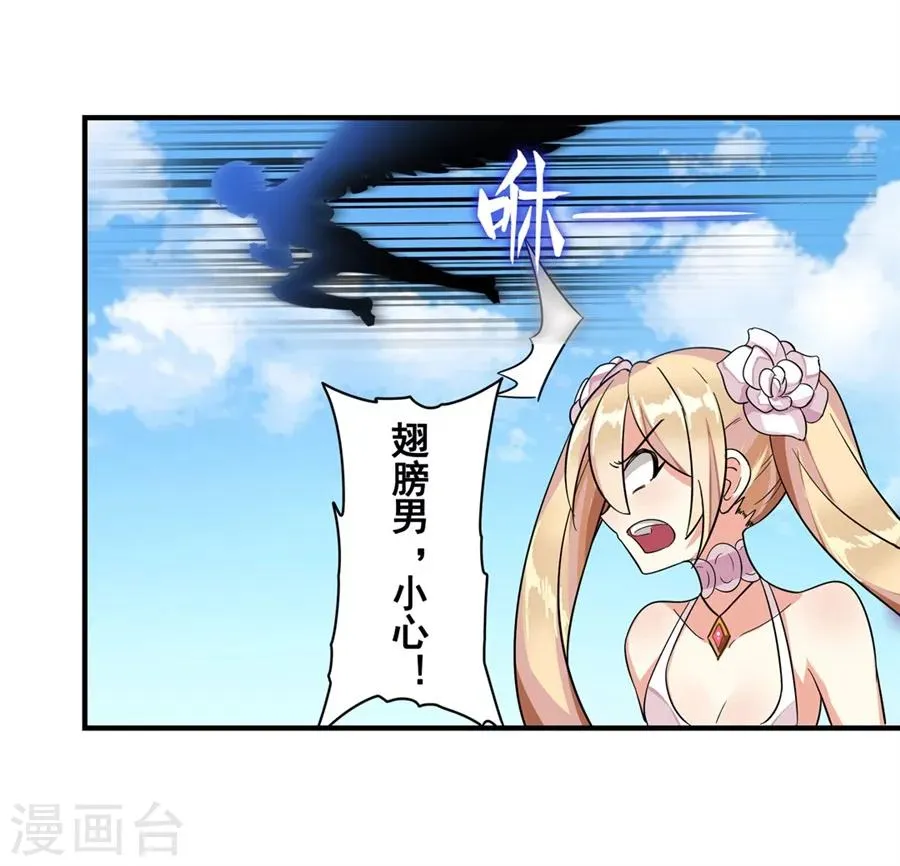 第4话 第18页