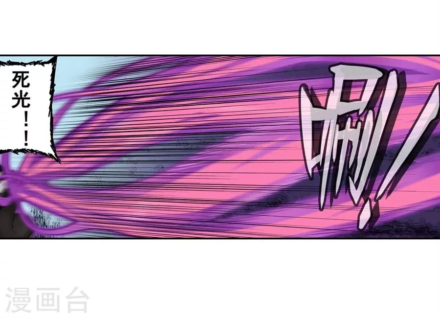 第4话 第19页