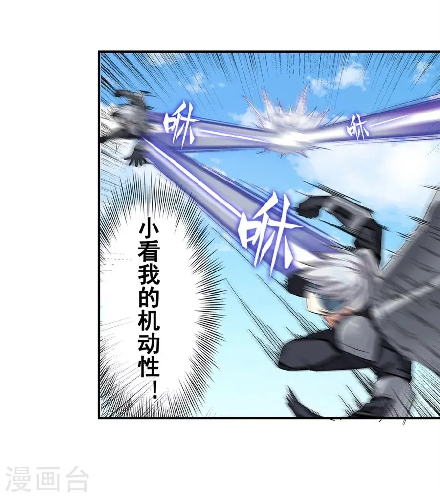 第4话 第21页