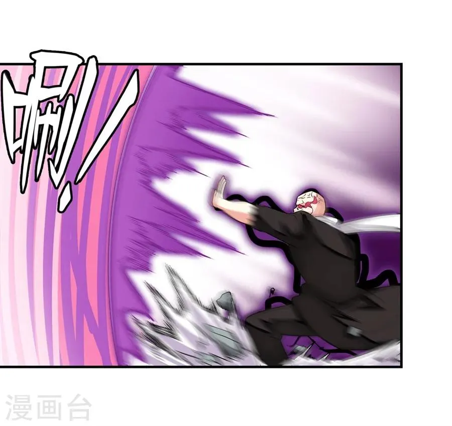第4话 第23页