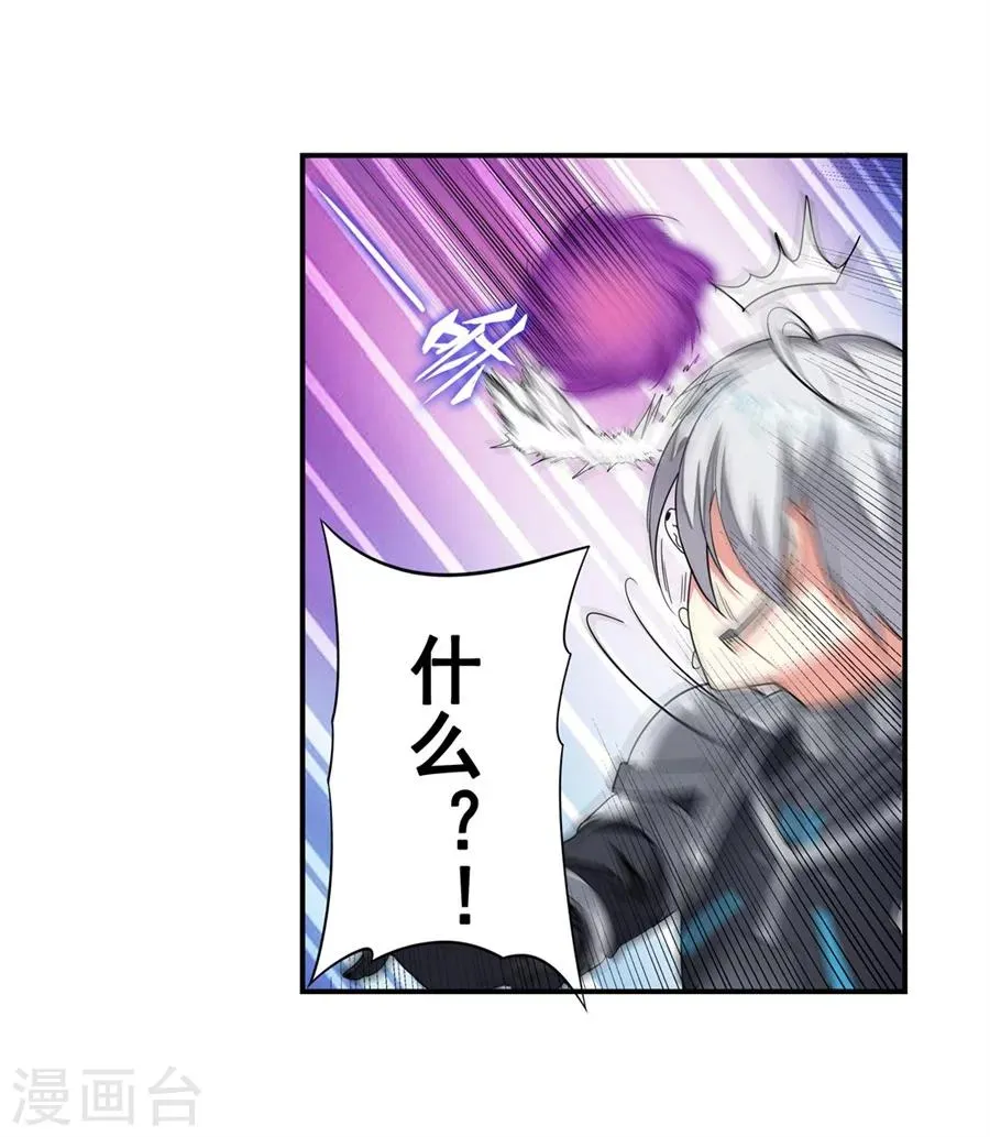 第4话 第25页