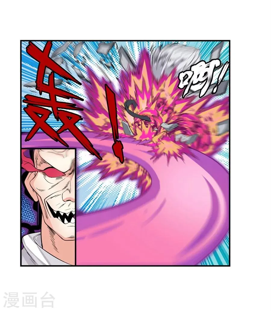 第4话 第26页