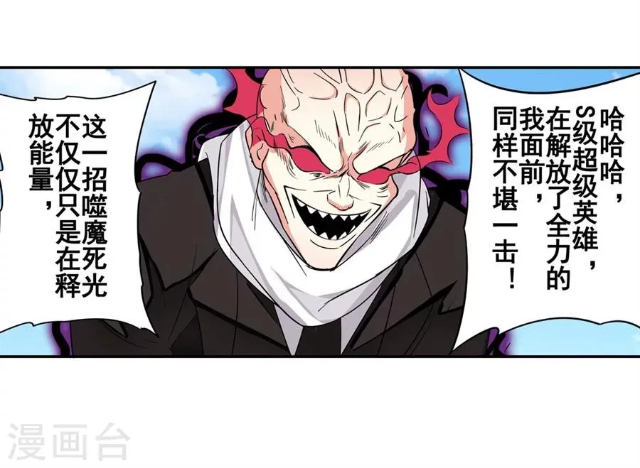 第4话 第35页
