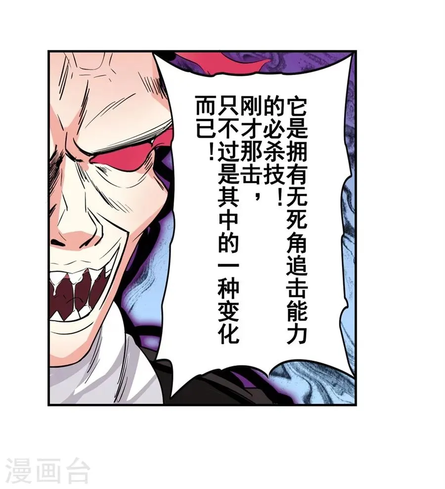 第4话 第36页