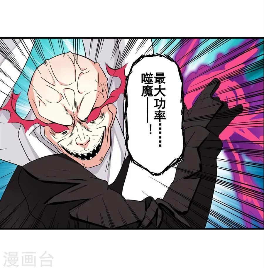 第4话 第40页