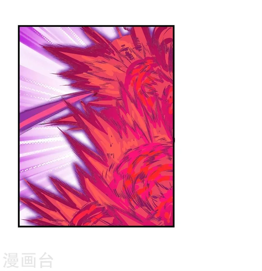 第4话 第43页