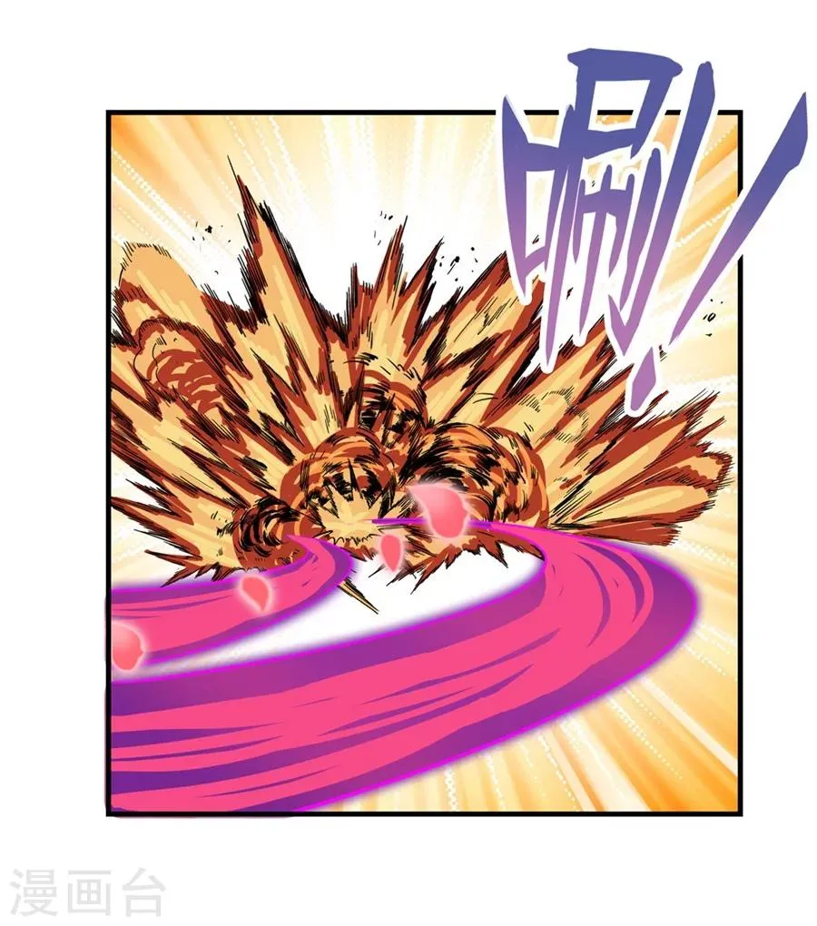 第4话 第45页