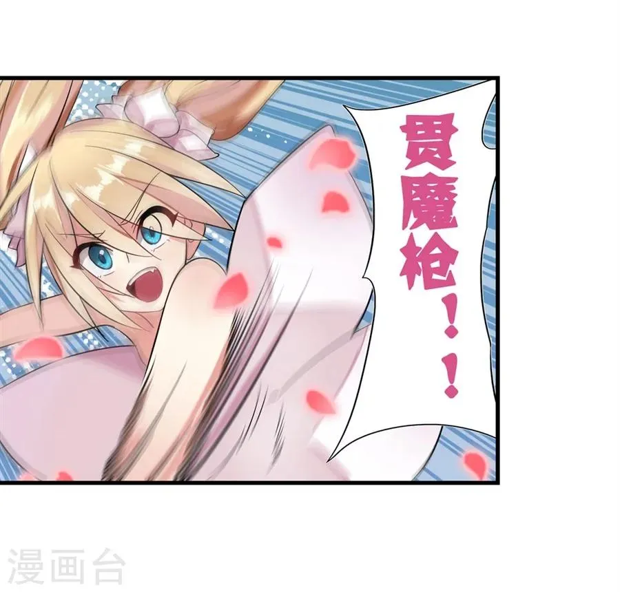 第4话 第47页