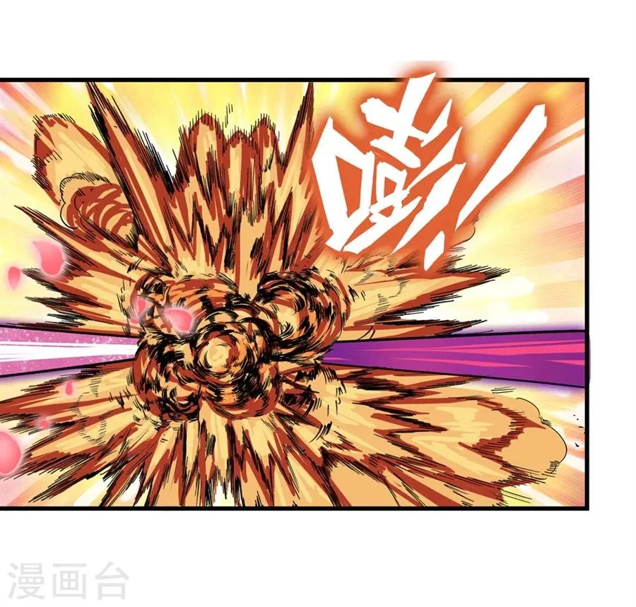 第4话 第48页