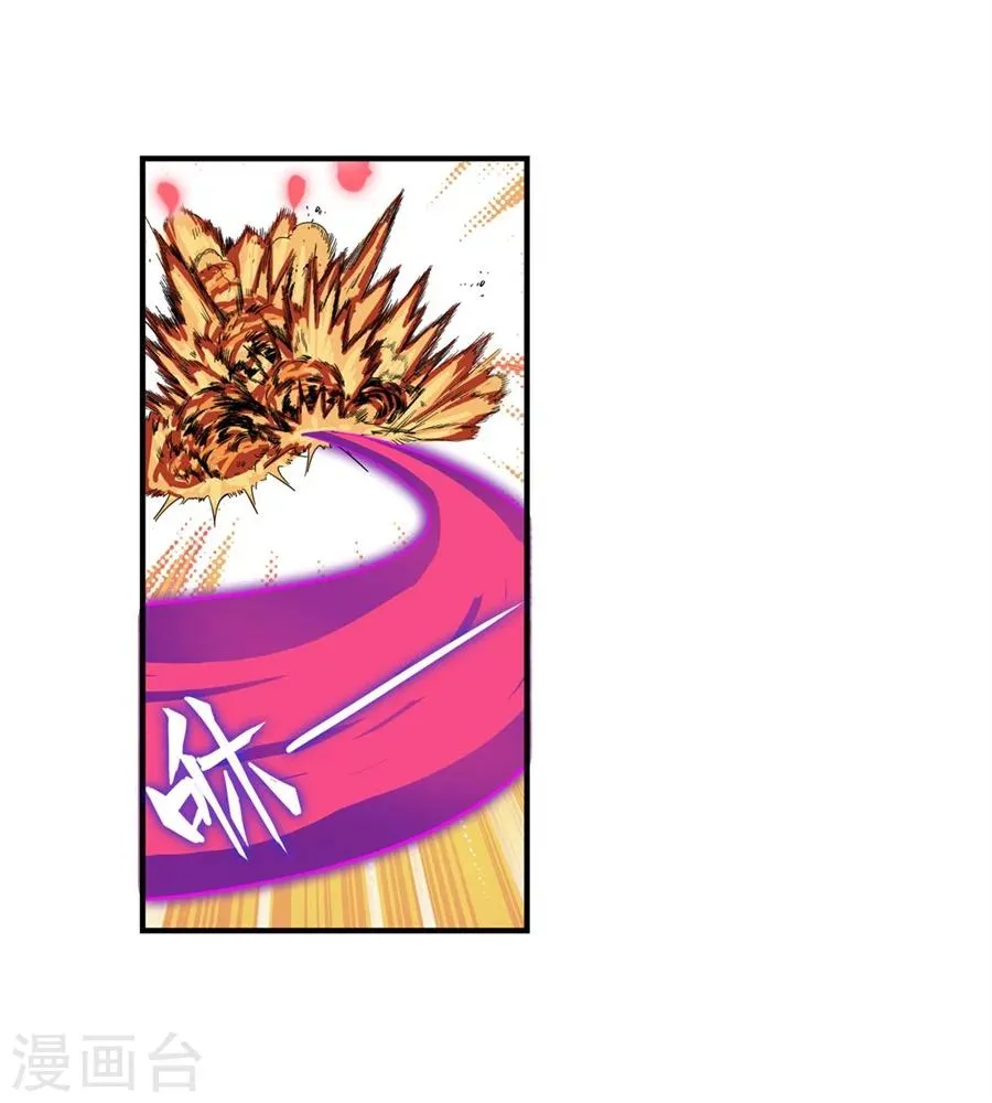 第4话 第49页