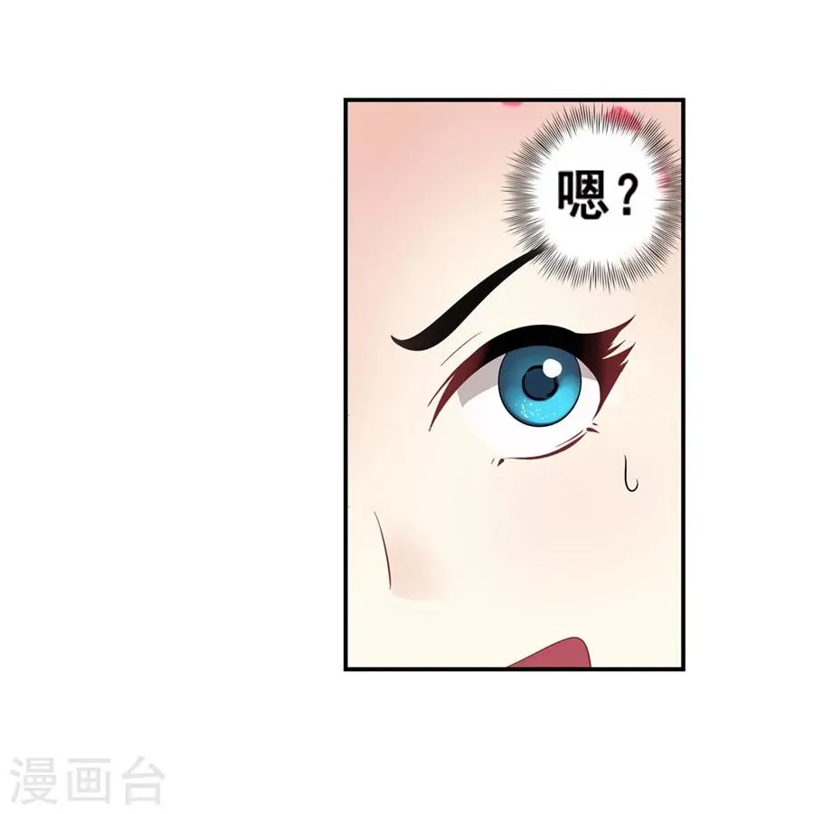 第4话 第50页
