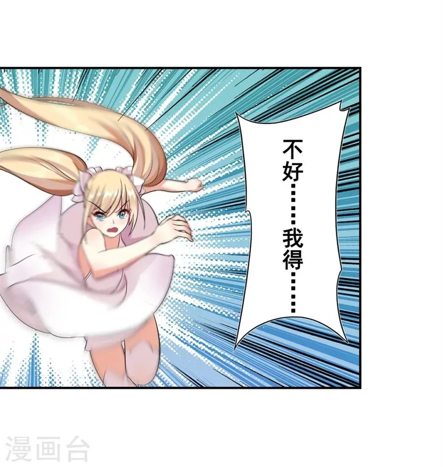 第4话 第52页