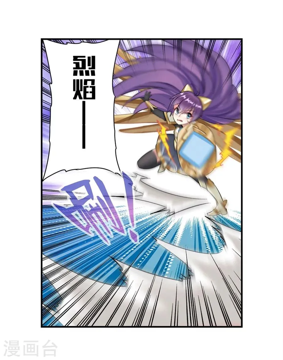 第5话 第40页