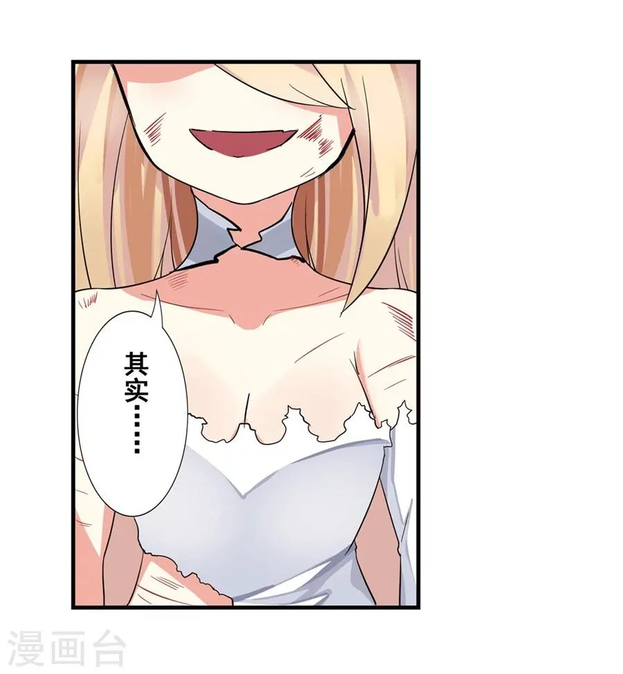 第5话 第52页