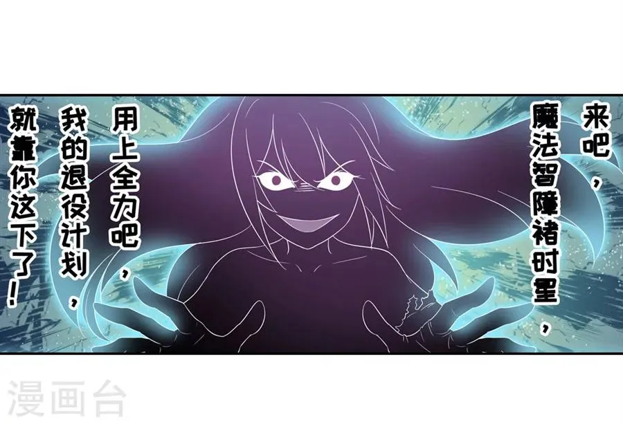 第5话 第55页