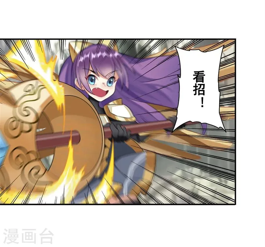 第5话 第56页