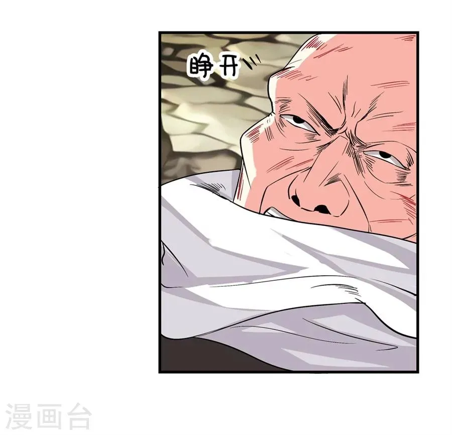 第5话 第59页