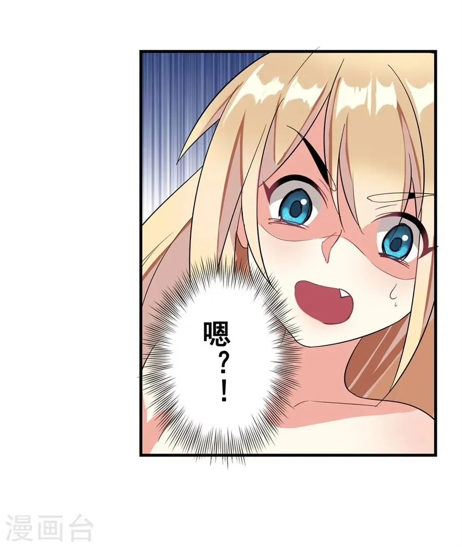 第5话 第64页