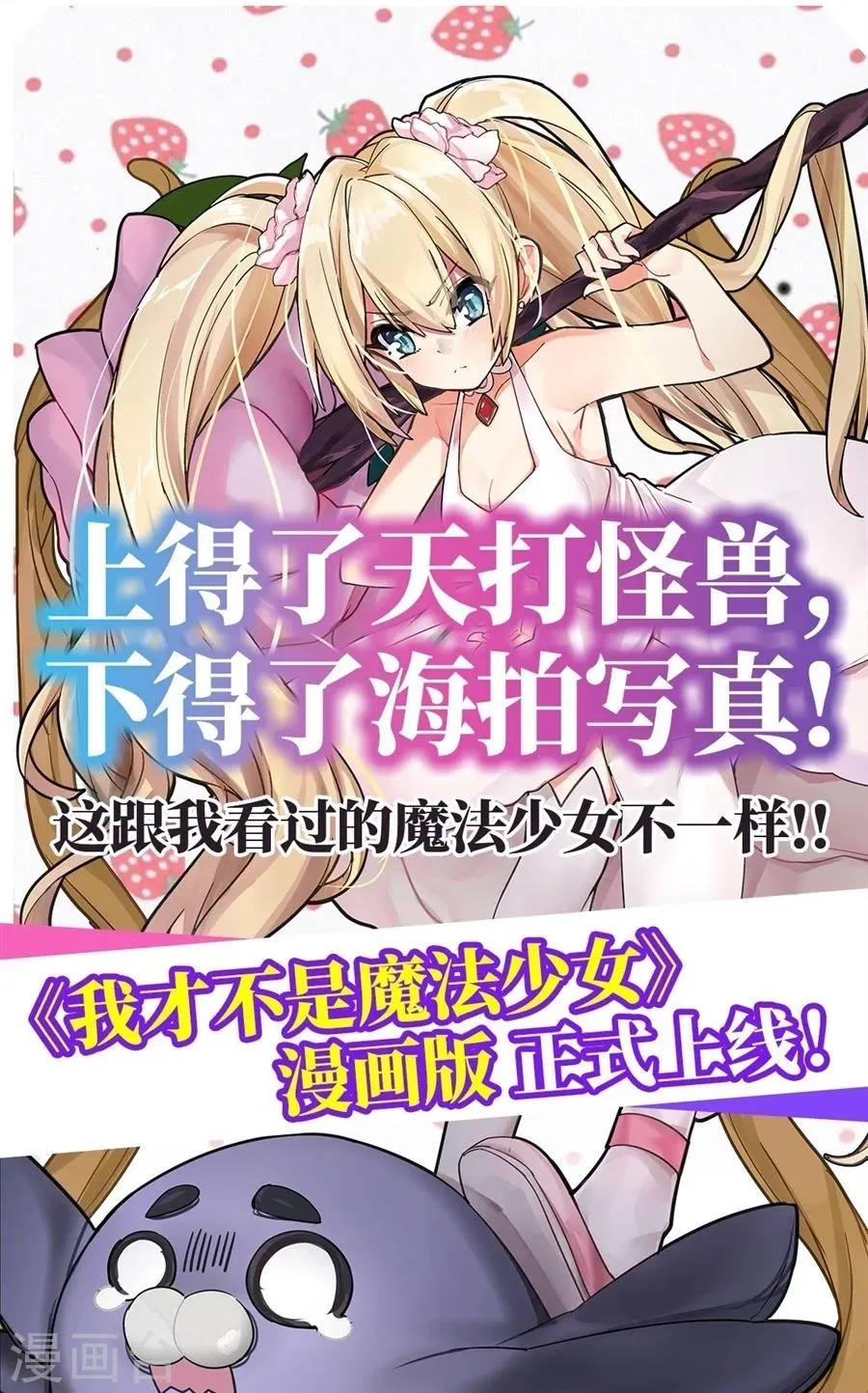 第5话 第72页