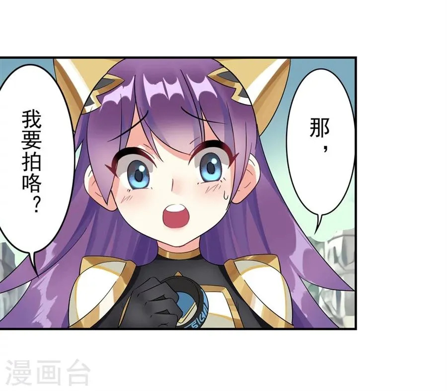 第6话 第18页