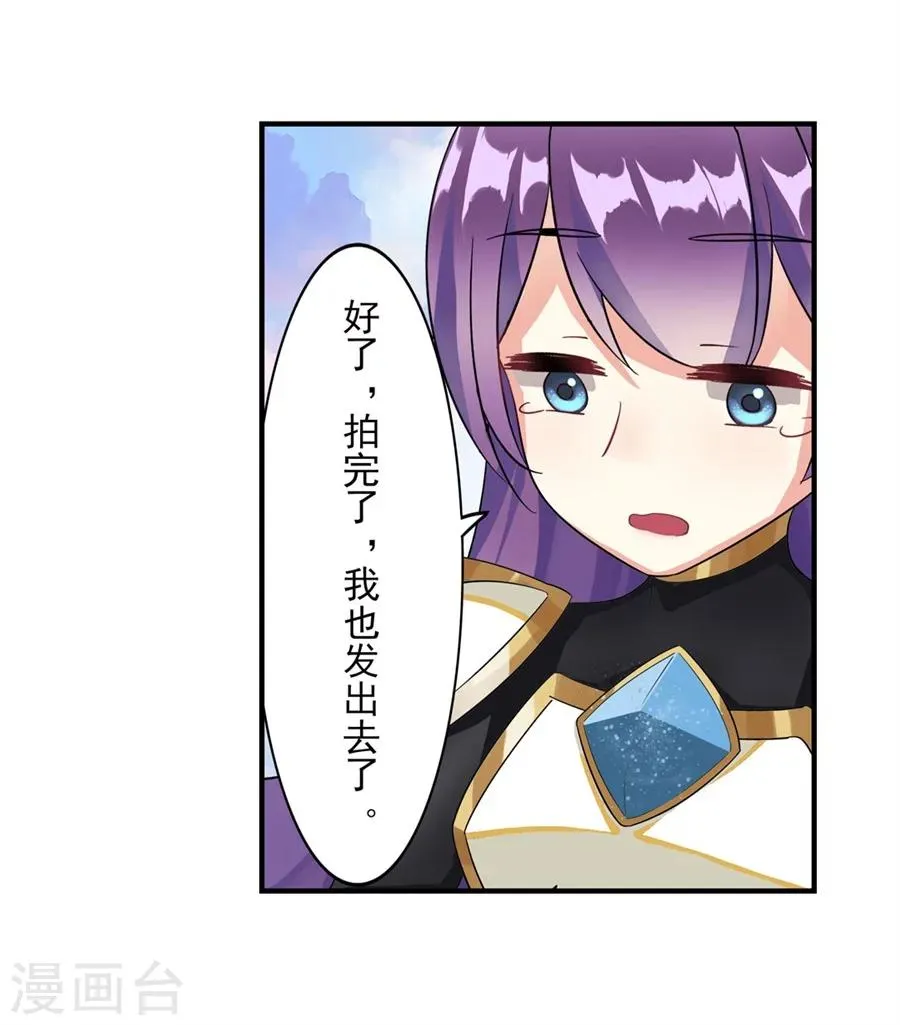 第6话 第20页