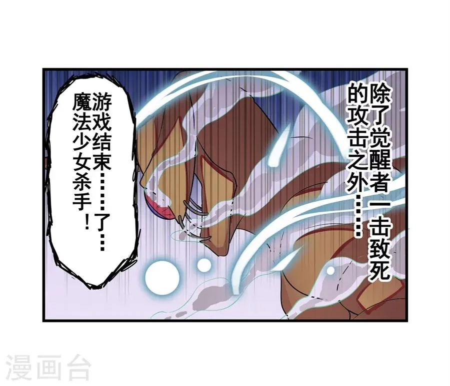 第6话 第30页