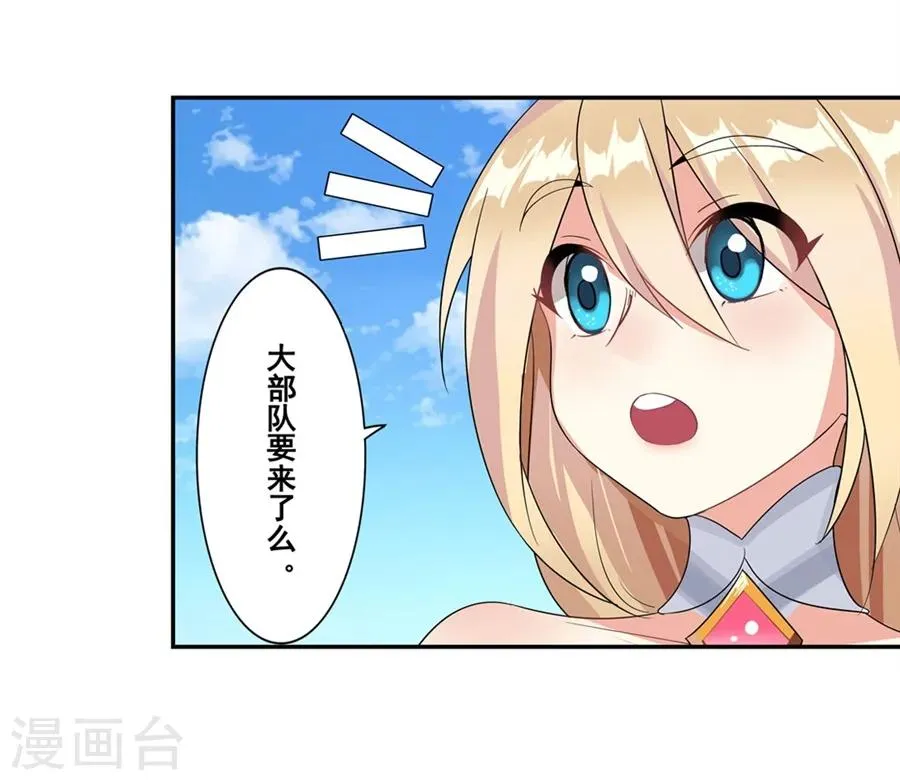 第6话 第34页