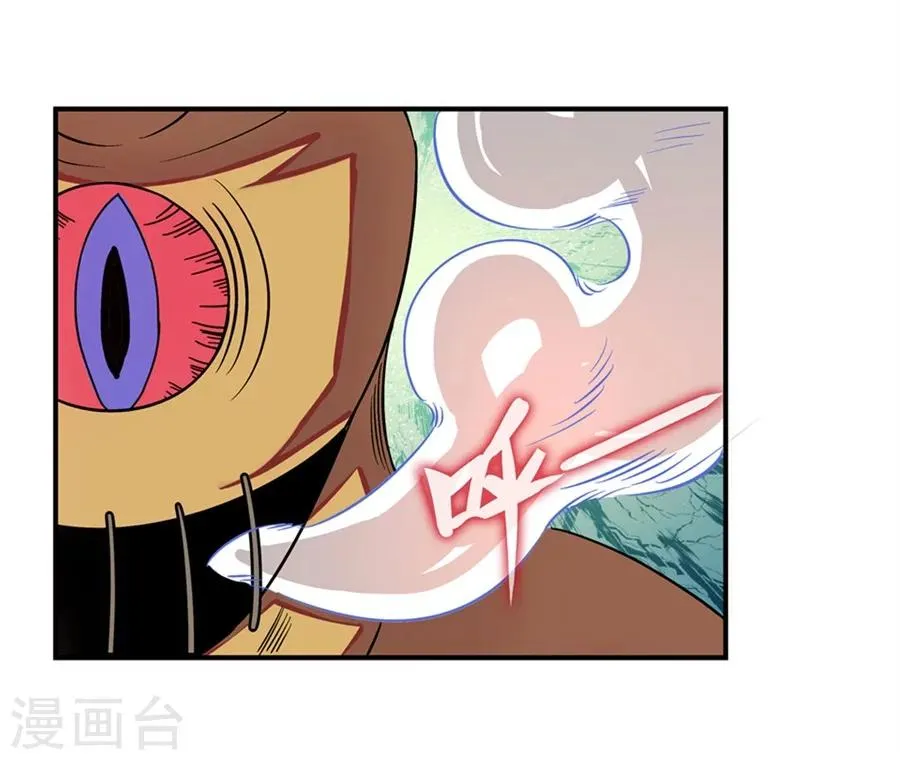 第6话 第53页