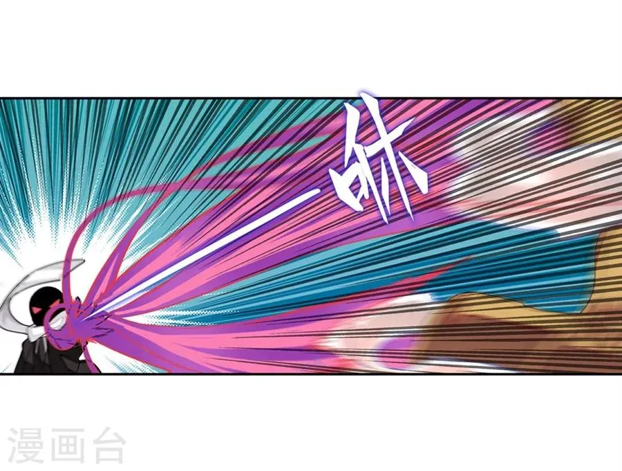 第6话 第55页