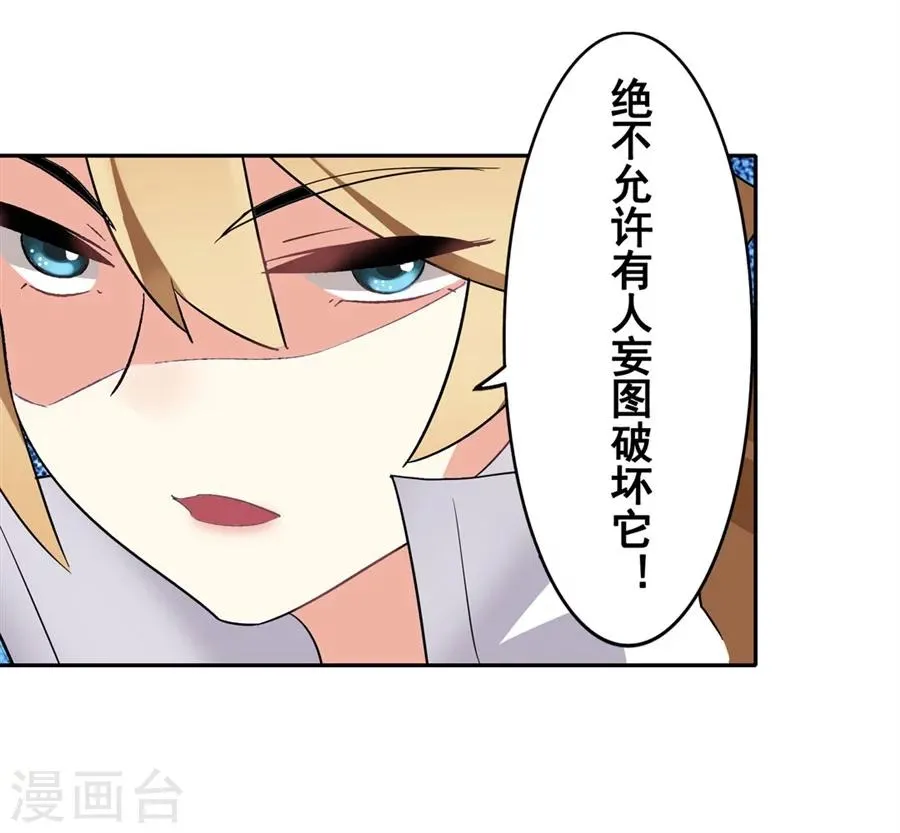 第7话 第47页