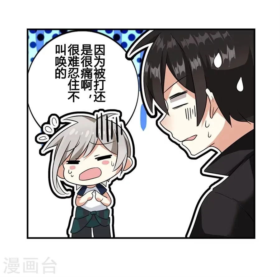 第8话 第36页