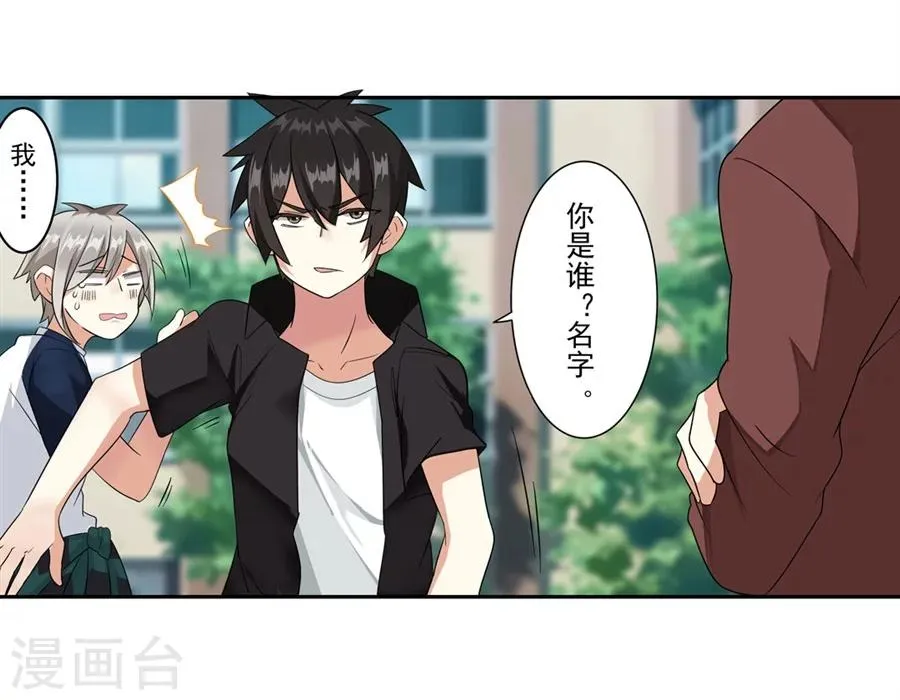 第8话 第41页