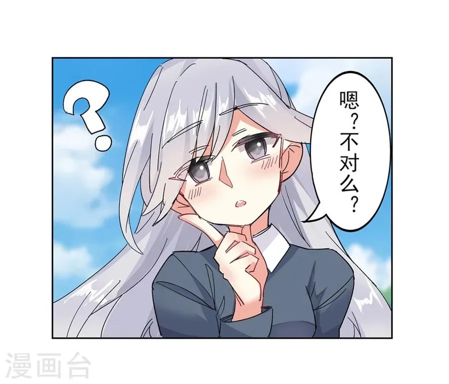 第8话 第58页