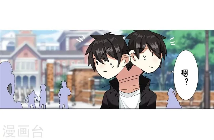 第8话 第71页