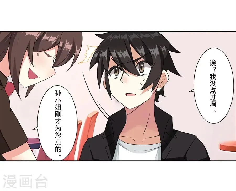 第9话 第18页