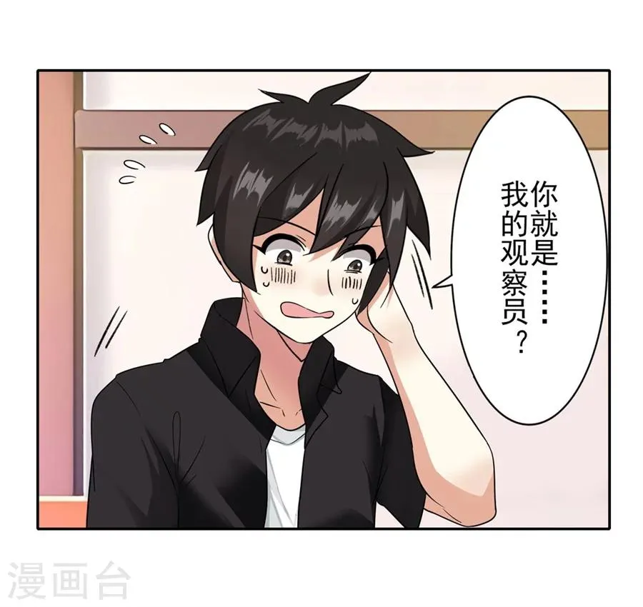 第9话 第21页