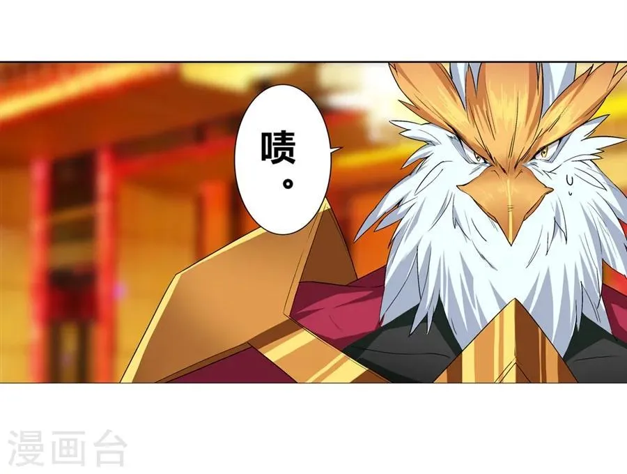 第13话 第16页