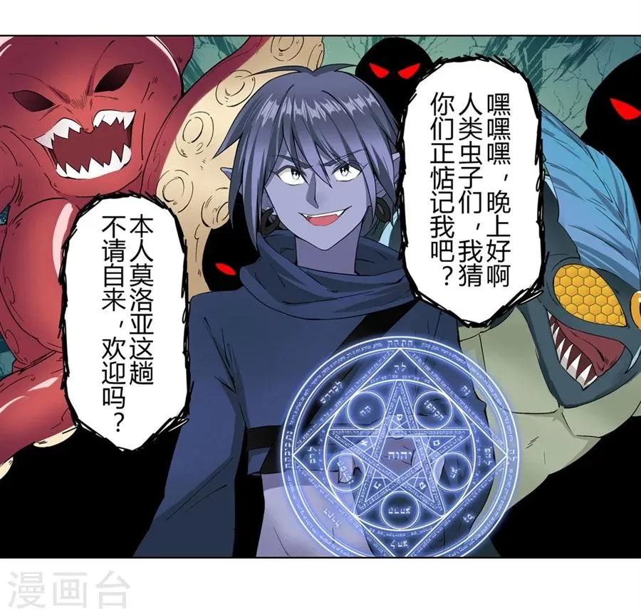 第15话 第31页