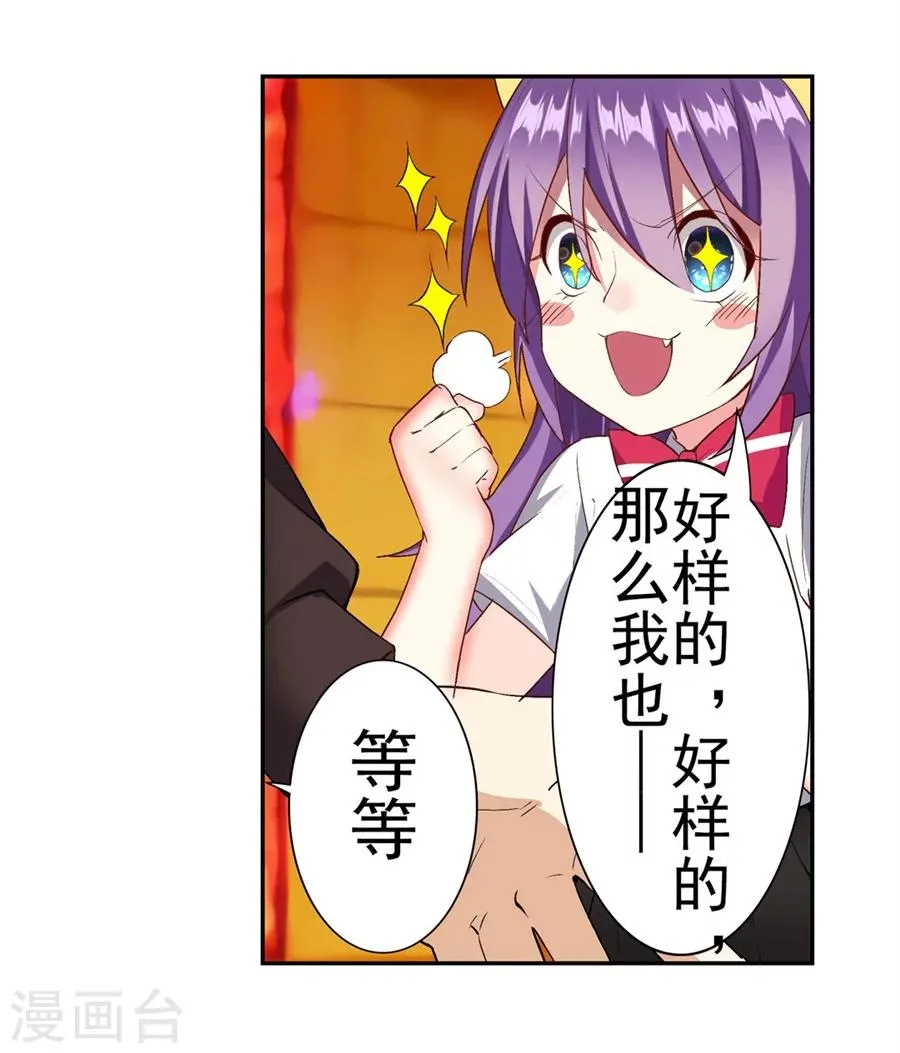 第15话 第46页