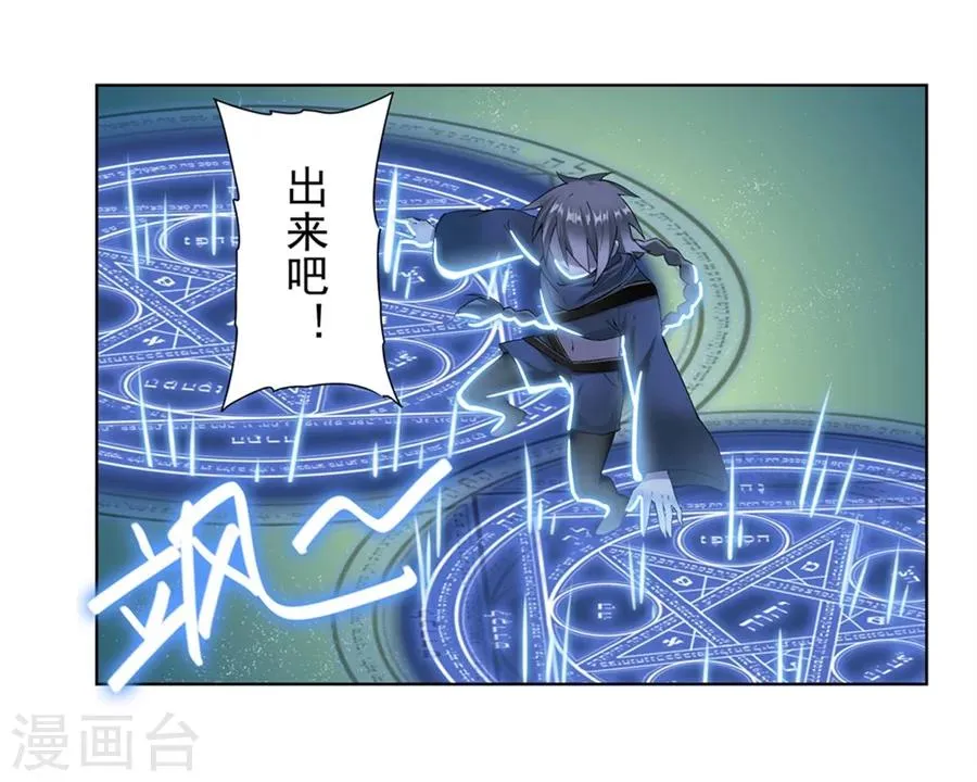 第15话 第55页