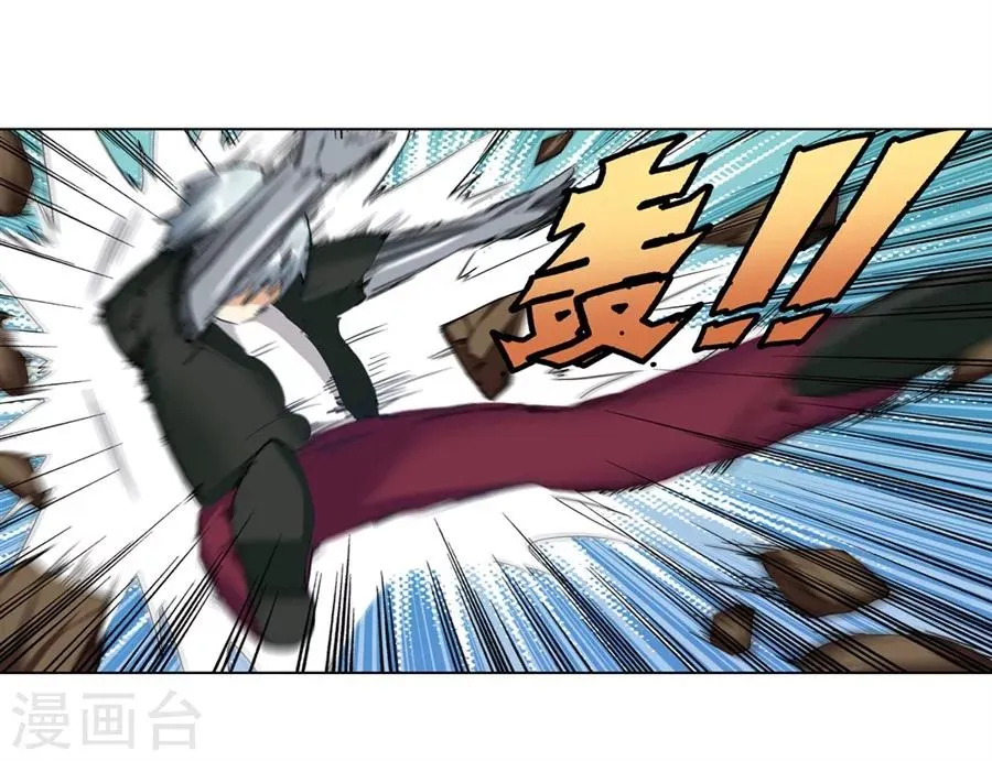 第16话 第17页