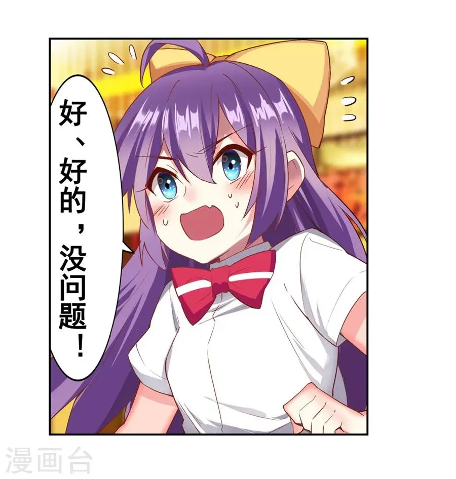 第16话 第30页
