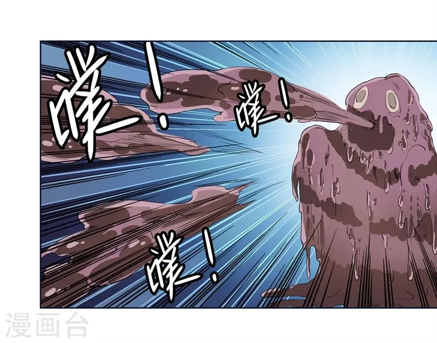 第16话 第33页