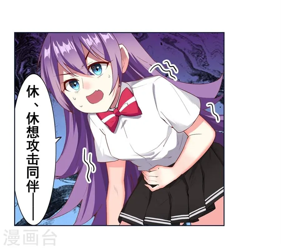 第16话 第34页