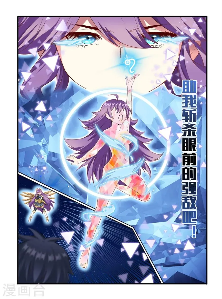 第16话 第37页