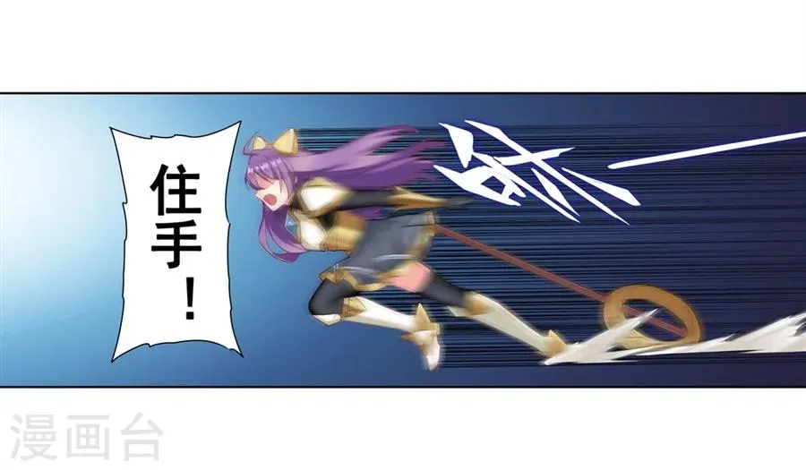 第16话 第38页