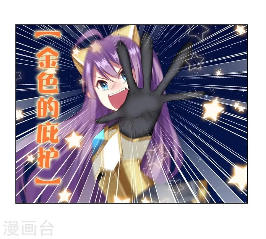 第16话 第52页