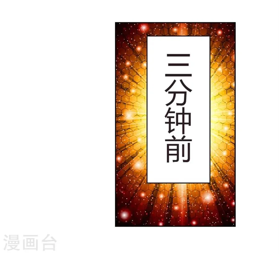 第17话 第2页